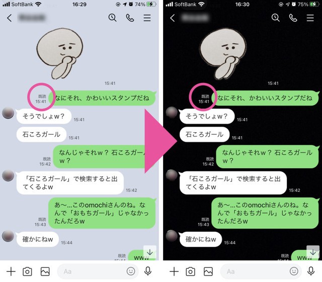 色の識別 人間は何色までできるの