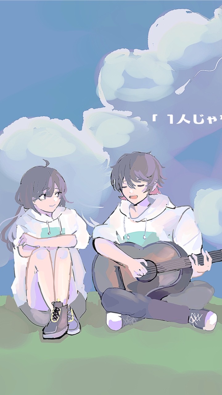 津田ルーム【1人じゃないよ】