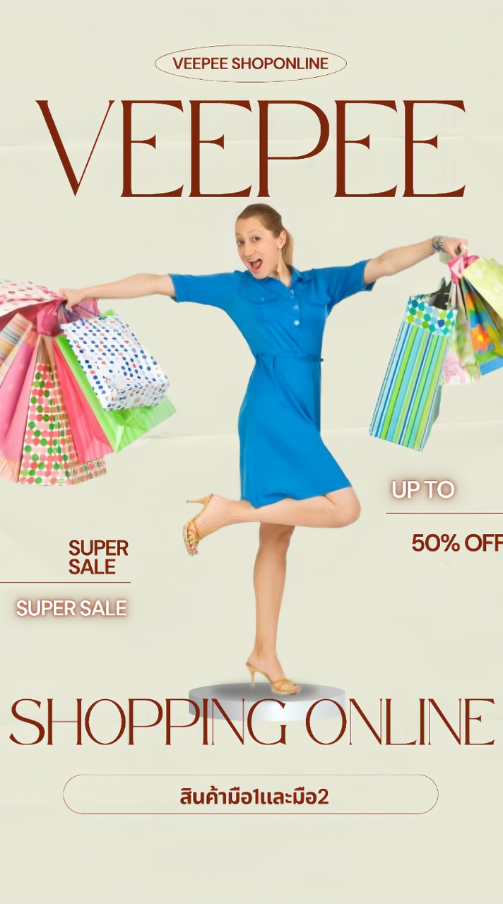🛒 TEN VEEPEE SHOPPING🛍