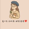 藍の生活好康｜健康療癒❤️