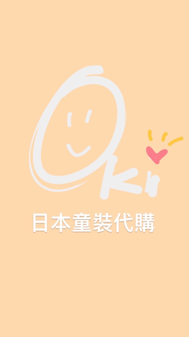 ✈️7/7-7/10連線👶OkiWawa 沖繩遛娃 ｜沖繩自由行聊天室