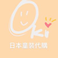 🇯🇵6月補貨👶OkiWawa 沖繩遛娃 ｜沖繩自由行聊天室