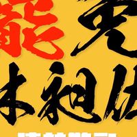 清林散昶志工群