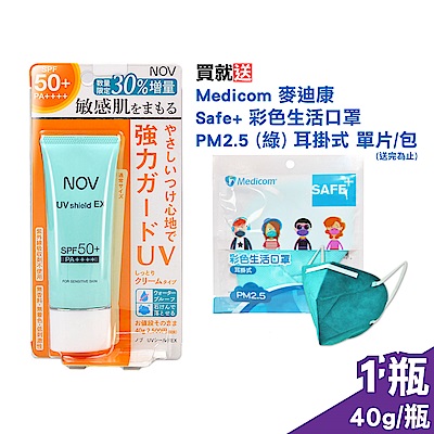 確切保護嬌弱細嫩肌膚，避免紫外線的傷害。滑順延展觸感、濕潤守護肌膚、防止日曬的乳霜狀防曬霜。使用後不泛白，防止因日曬引起的乾燥。可作為彩粧前的隔離霜使用。(SPF50+．PA++++)