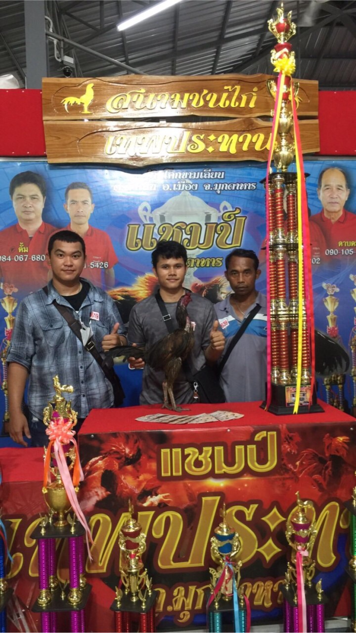 ทรัพย์รุ่งเรือง