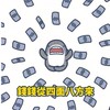 君鑫事業部