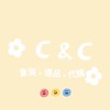 C&C｜童裝✿選品✿團購