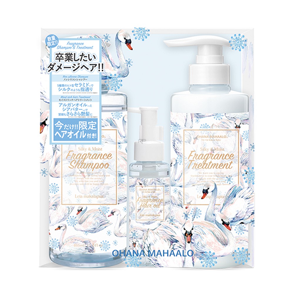 OHANA MAHAALO 鈴蘭天鵝 香絲呵護限定禮盒含香絲洗髮露465ml、香絲修護乳465ml、香絲潤澤髮油63ml-給溫柔的你-香調: 白琥珀、白麝香、鈴蘭悠遊在波光粼粼的冬日湖面，高貴的天鵝展