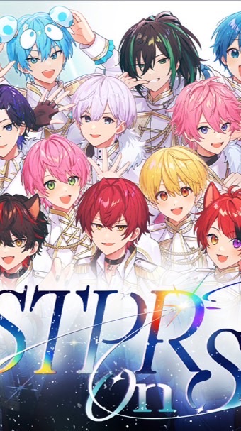STPRが好きな人集合！！！