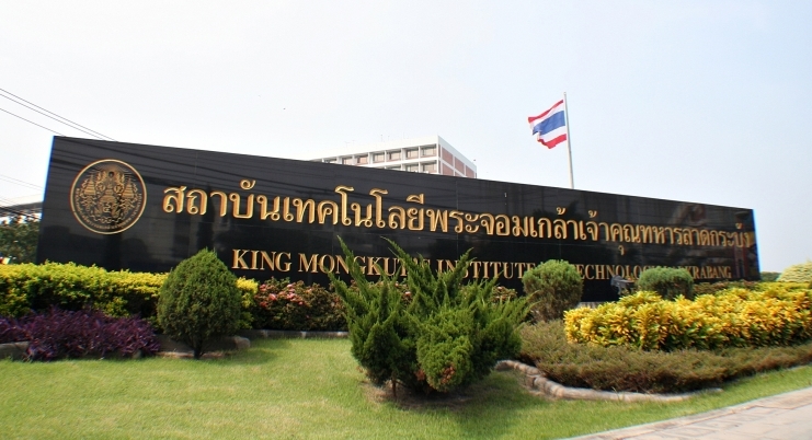 สถาบัน เทคโนโลยี พระจอมเกล้า ปี1