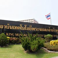 สถาบัน เทคโนโลยี พระจอมเกล้า ปี1