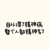 派對radio
