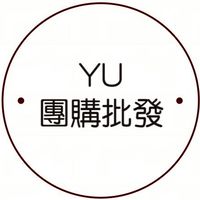 社群:YU團購批發