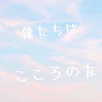 💉打たなきゃ良かった😭後遺症🍀全国相談