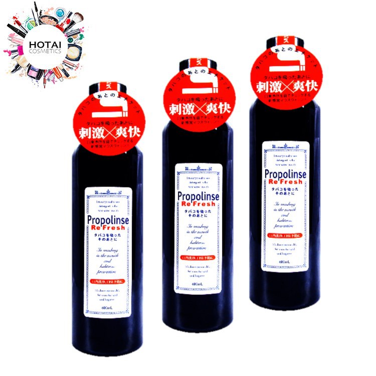 【全館499免運】日本 Propolinse 勁涼黑哈煙專用 蜂膠茶漱口水 600ml