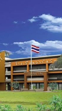 โรงเรียน มัธยมต้น😚