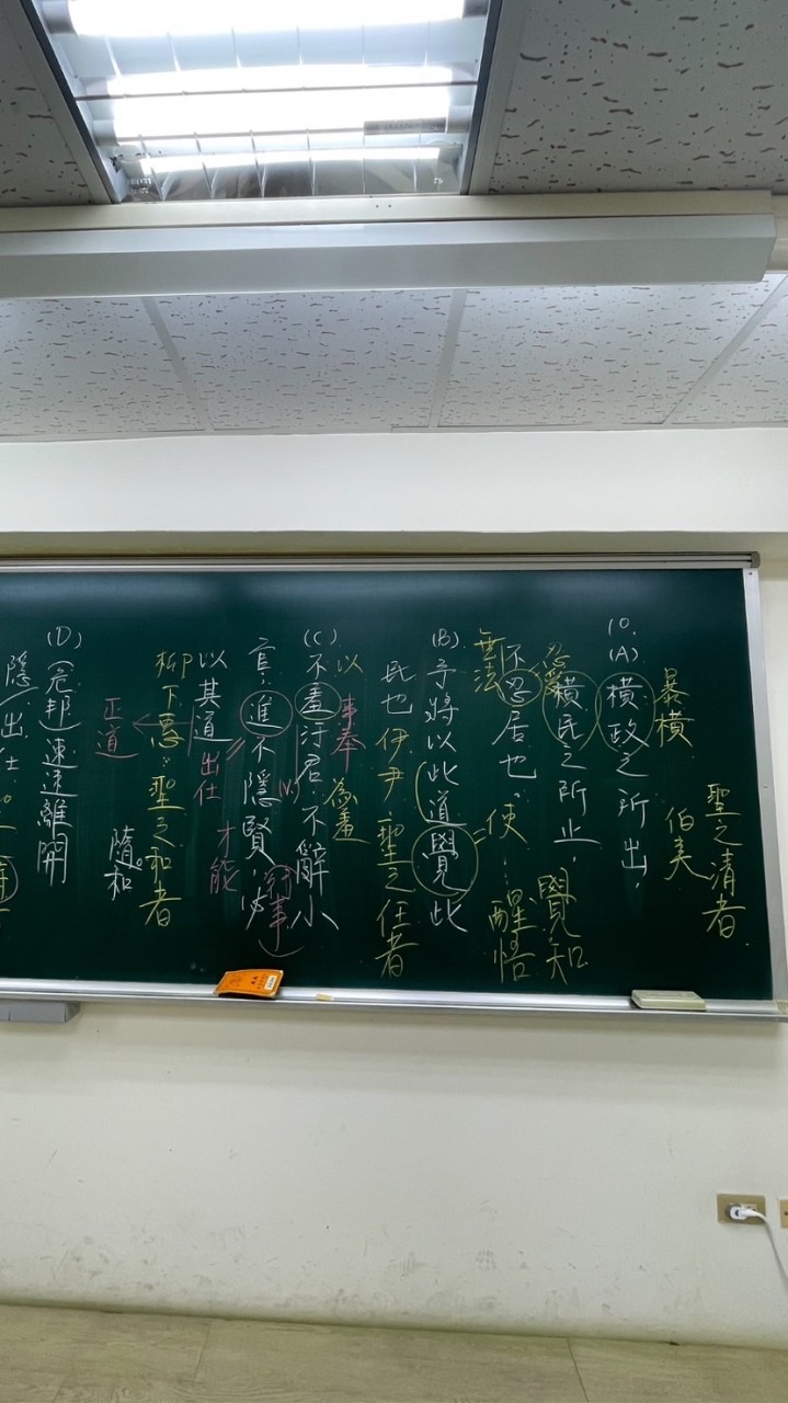 國文解題