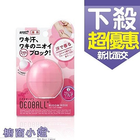 2015年開始經營各大品牌香水、髮品、美妝小物！台灣公司貨！歡迎參觀選購!