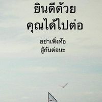 รับกู้เฟส  กู้ไลน์ ทำวุฒการเรียนอีเมล์ เฟสโดนสแปมเราช่วยได้