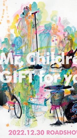 Mr.Children GIFT for youの感想を言い合う部屋のオープンチャット