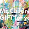 Mr.Children GIFT for youの感想を言い合う部屋