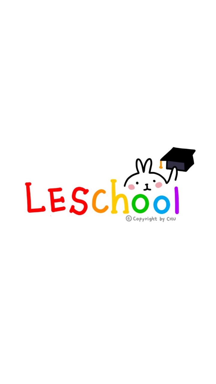 🌈LESchool 拉學院｜新創群 歡迎加入，目前申請人數累積中，請耐心等候：）