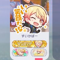 【第3回 天馬司WL】