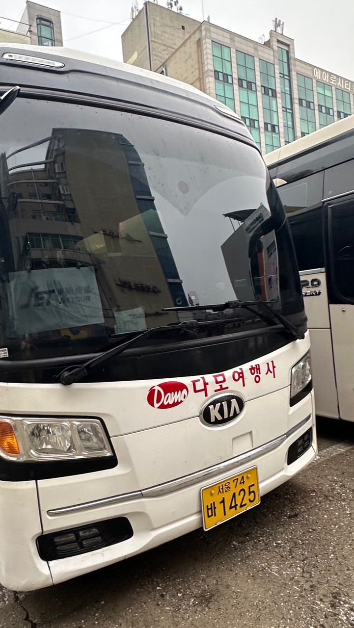 韓國旅遊