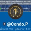 Condo เช่าคอนโด ใกล้มหาลัย คอนโดติดรถไฟฟ้า By Condo.P