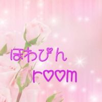 💗ほわぴんroom💗