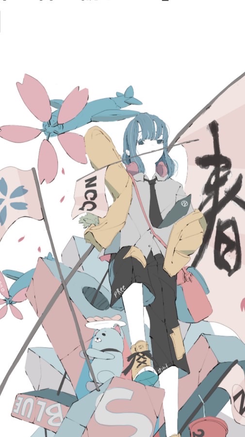 あさぎ！