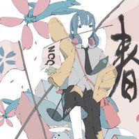 あさぎ！