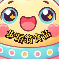 步蹈翁愛健康俱樂部