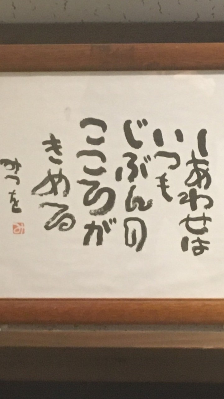 えんぺん大好きクラブのオープンチャット