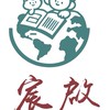 宸啟・孩子的閱讀存摺