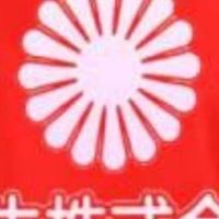 華生-鈞賢/佳宸 志工團隊群