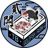 貳闆金魚TB GOLDFISH FARM TAIWAN
