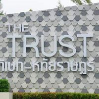 The trust กาญจนาภิเษก