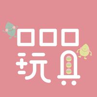 口口口玩具-中原店