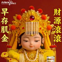 哎唷我的媽卡皮巴拉真冰涼
