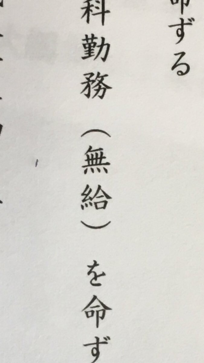 連絡用チャット