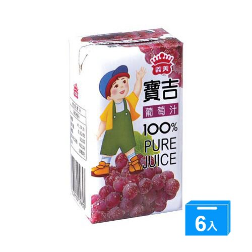義美寶吉100%純果汁-葡萄綜合125ml*6【愛買】