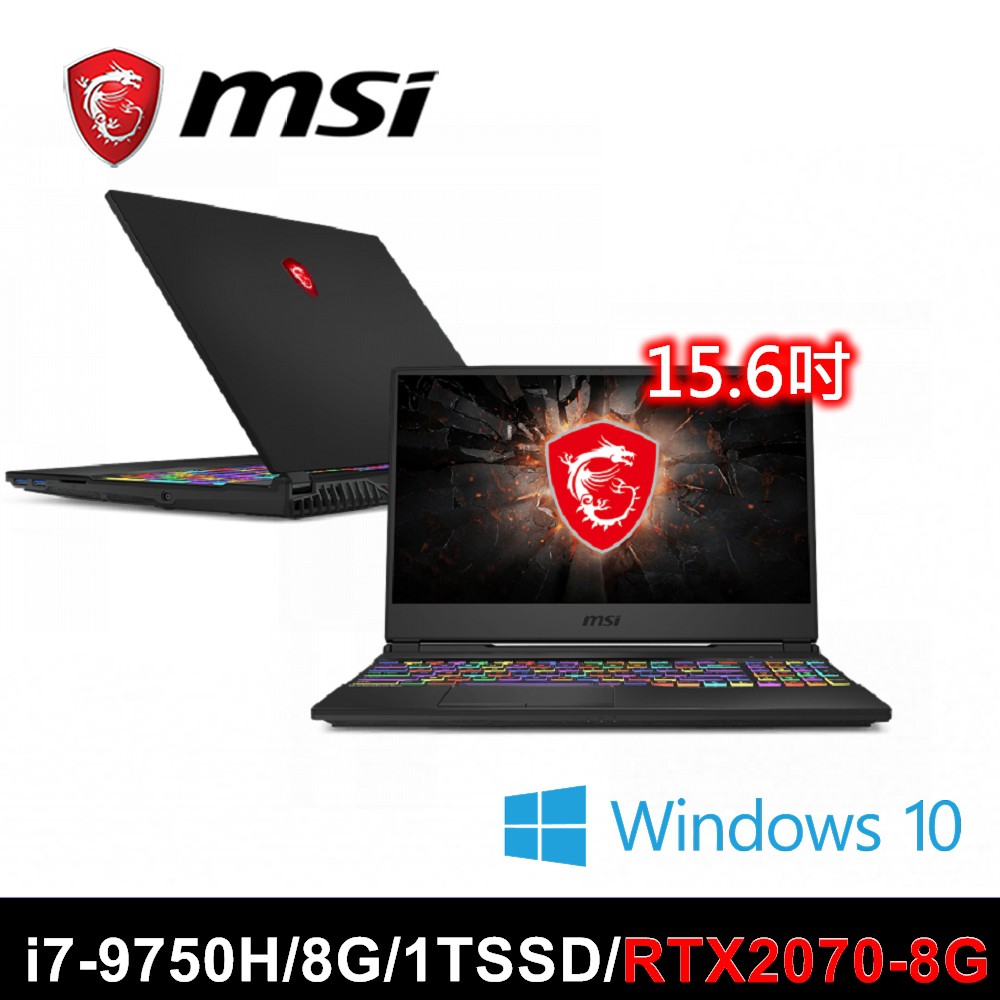 ● 螢幕：15.6吋 IPS-Level Anti-Glare (1920*1080)螢幕● 作業系統：Windows 10 Home● 處理器：Intel 第9代 Core i7-9750H 六核心