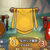 族長のキノコ伝説