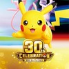 ⭐️ポケカ30周年⭐️ワンピースドラゴンボールトレカお得情報掲示板