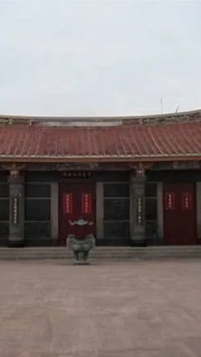 葉春日公派下聯誼會