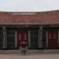葉春日公派下聯誼會