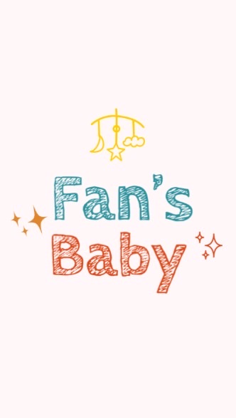 Fans_Baby✨童裝&母嬰社群