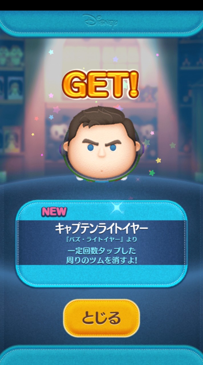 おだにーとっ！のファングループ