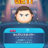 おだにーとっ！のファングループ